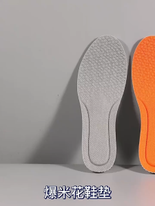 4D High Elasticity Latex Sport Insoles Breathable Arch Support Pads for Shock Absorption & Comfortable Fit