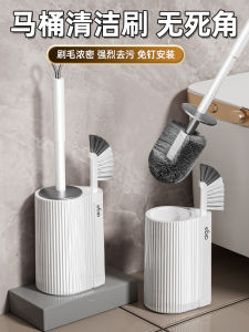 Long Handle Toilet Brush Wall Mounted Household Cleaning Tool No Dead Angles Bathroom Toilet Washing Brush Set Lovegig Mt6