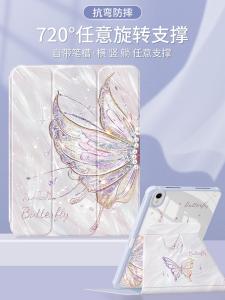 Applicable to Huawei Tablet Matepad115s Protective Case 2024 New Arrival Air12 Protective Case 2023 Soft Light Acrylic Matepadse with Pen Slot 11.5 All-Inclusive 10.4 Butterfly Glory 9