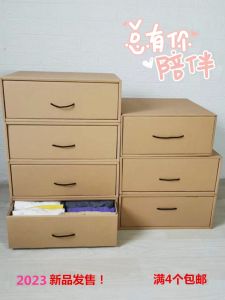 Environmental Friendly Three Layer Special Large Brown Kraft Paper Drawer Box Paper Storage Box Organizer Box Drawer Style Storage Box