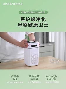 Electrolux เครื่องฟอกอากาศ จอสัมผัส กรองอากาศ เครื่องพ่นอโรม่า สำหรับห้องขนาด 20-26 ตรม