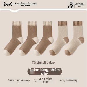 MiiOW | Vớ Dài Ẩm Chống Lạnh
