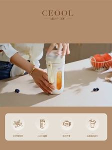 LGAO Rechargeable Juicer with straw Portable Juicer Cordless Juice Cup Blender 350ml Capacity 1500 mAh battery