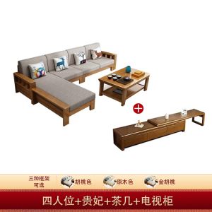 Modern Simple Chinese Full Solid Wood Sofa Combination Living Room Rubber Wood Cloth Art Three-Seater Small Apartment Original Wood Furniture