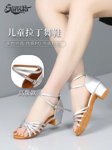Silver Soft Bottom Latin Dance Shoes for Children Girls Dancing Shoes Kids Latin Dance Footwear Suitable for Samba And Rumba