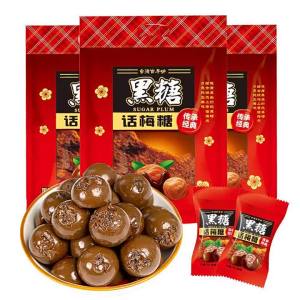 Black Sugar Plum Candy Hard