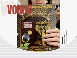 GREEN LEAF AROMA BLACK FIRMING MASK GENTLE GOLD 5 SHEET/BOX 泰国顶级沉香木凝贴 5片/盒