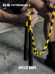 FitterGear Jump Rope Bamboo Node Fitness Jump Rope for Men And Women Sports Competition Weight Loss Exercise Equipment