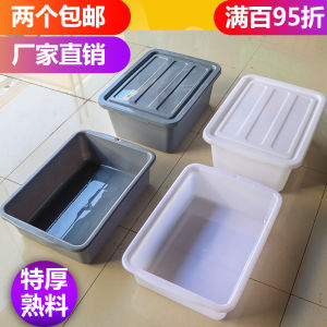 The Hotel Collects Meal Basin Thickened Rectangular Plastic Basin Frozen Pots Washing Basin Food Storage Box Gray Large-Sized White