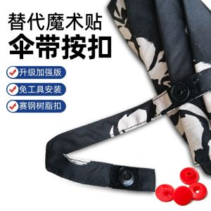 No-Tool Umbrella Repair Parts Magic Button Tying Belt Replacement for Umbrella Storage And Repair Polyester Fabric