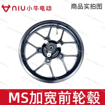 Bánh Xe Trước Chính Hãng Cho Xe Điện Niu NXL NL U2 U3 F400T US Bánh Xe Bằng Thép Bánh Xe Bằng Hợp Kim Nhôm Phụ Tùng Xe Máy