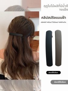 WENZHU | Back of Head Short Hair Medium Size Brown Acrylic Hair Clip