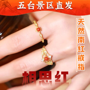 Natural South Red Agate Ring for Women Pure Silver Open High-End Feeling Embedded Zircon New Chinese Style Gift Index Finger Ring