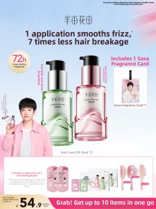 Little Dream Garden | Damaged Hair Repair Softening Smoothing Shine Essential Oil