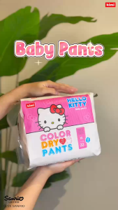 Hello Kitty CLASSIC Baby Pants (S-XXL) – ultra-thin dry breathable pull-ups.