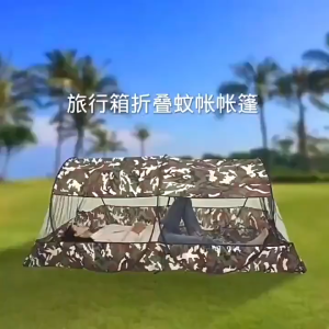 Tent Pole Material Aluminium Polyester Mesh Camouflage Sunshade Mosquito-Proof Portable No Assembly Required Zipper