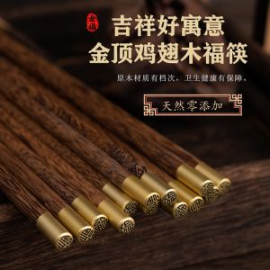 High End สีแดงไม้สักปีกไก่ตะเกียบใช้ในบ้านแม่พิมพ์ Unvarnished Unwaxed ไม้ตัวยึด Anti Slip ครอบครัวของขวัญกล่อง