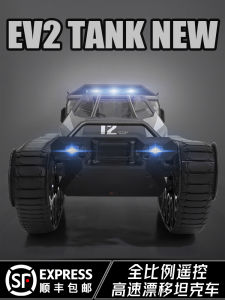 Remote Control Tank Crawler Armored Car Adult Model Professional RC Drift Climbing Off-Road Vehicle Toy Boy