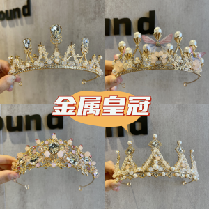Princess Crown Hair Accessory for Kids Childrens Wedding Birthday Performance Crystal Flower Large Hairband Little Princess