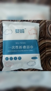 BECORATE 70*120CM thick disposable towel Clean and hygienic portable travel bath towel