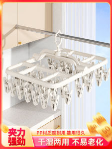 Anti-Wind Socks Drying Rack Balcony Home Use Multi-claw Laundry Drying Holder Student Dormitory Multi-function Underwear Drying Tool