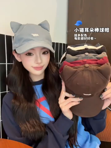 หมวกแก็ป มีหูแมว คุณภาพสูง 6 สี ใส่แล้วรู้หน้าเดียว ปัก New 2025