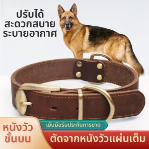 Besee | Leather Dog Collar for Medium to Large Dogs