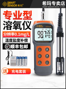 Portable Dissolved Oxygen Meter Fish Farming Aquaculture Water Quality Oxygen Content Detection Instrument Xima AR8406