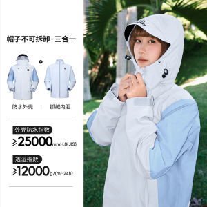 Camel Panda Womens Three-in-One Thickened Windproof Hiking Jacket Orange Color Outdoor Climbing Suit Attractive Outerwear