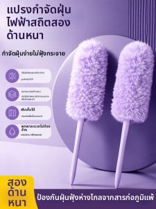 PISSA | Magic Electrostatic Dusting Duster Removable Adsorption Gap Cleaning