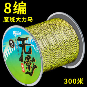 8-Woven Spot PE Wire Invisible Dyneema Fish Line Lure Special Tossing Submerged Micro Object Anti-Bite Strong Pull Black