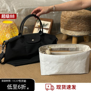 DuPont Paper Inner Bag for Dumpling Shaped Supportive Medium Small Tote Bag Accessories Home Storage Organizer Supplies