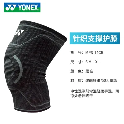 Băng Đèn Gối Hỗ Trợ Thể Thao Cho Cầu Lông và Quần Vợt