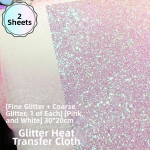 Feiyu | Multi-purpose Special Fabric Fine Sparkle Rough Sparkle Rainbow