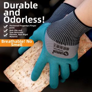 Terrain Kun | Anti-slip Breathable Anti-odor Thick Rubber Latex Work Gloves