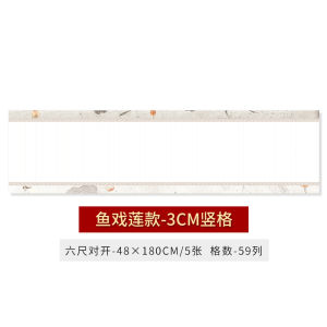 Half Maturated Xuan Paper Six Feet Landscape Grids Wax Dyed Double Page for Book Fair Special Use Art And Culture Supplies