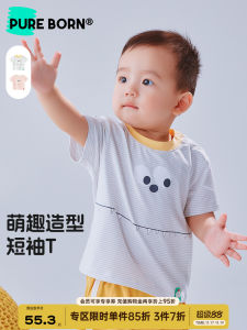 Pureborn Breathable Cotton Short Sleeve T-Shirt for Babies Boys And Girls Summer New Arrival Comfortable Soft Cotton Top
