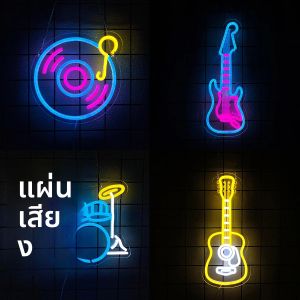 ป้ายไฟนีออนรูปซีรีย์ดนตรีสำหรับตกแต่งผนัง ไฟนีออน LED สำหรับตกแต่งห้องนอน สตูดิโอเพลง ร้านขายอัลบั้มเพลงสด ตกแต่งห้องสำหรับงานปาร์ตี้