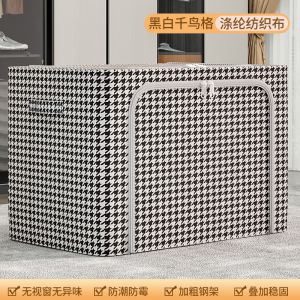Houndstooth Quilt Buggy Bag Organizing Folders Clothing Large Capacity Quilt Luggage Moving Packing Bag Handy Gadget