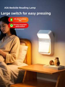 Charging Magnet-Attach Large Switch Night Light