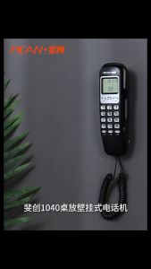 FSK/DTMF Corded Phone Caller ID Telephone Landline Telephones Fashion Extension Telephone for Home Office Hotel Black Red
