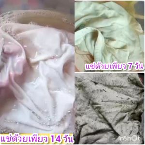 2 กล่อง ราคาพิเศษ ขายดี สูตรเข้มข้น pure 100% ผงซักฟอกเพียว