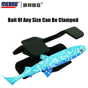 MEBAO，Lure Bait Protection Clip，Protective Bait Clip，Fake Bait Fixer Clamp，Strong Clamping Force Fishing Lures，Retainer Tackles Fishing Gear，Fishing Rod Baits Clip，Fishing Lures Covers