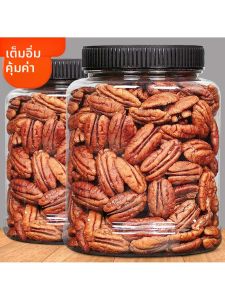 Fresh Whole Pecan Kernel Coarse Crushed Ready-to-eat 500g