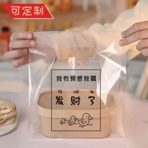 High Transparency Thickened PE Food Takeaway Bag Baking Bag Handheld Lightweight Dessert Packaging Bag Eco-Friendly Shopping Bag