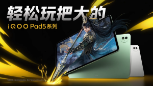 VIVO IQOO Pad 5 Pro Tablet / Dimensity 9400+/13inch 144Hz /3.1K LCD Screen/12050mAh 66W SuperCharger/iQOO Pad 5 Pro