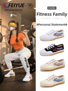 Feiyue | Cushioning Training Womens Sports Shoes