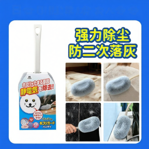 condor | Static Dust Removal Cleaning Tool Dust Duster