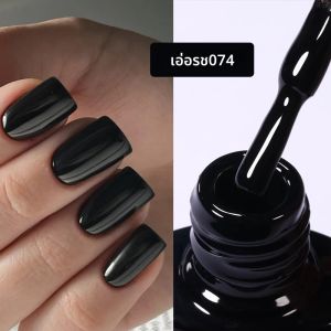 UR SUGAR 7ml Nude สีชมพูสีเล็บเจลกึ่งถาวร Soak Off UV DIY เล็บเจลออกแบบยาวนานเล็บอุปกรณ์