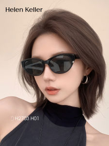 HELEN KELLER | Polarized Womens Slim Cat-Eye Sunglasses